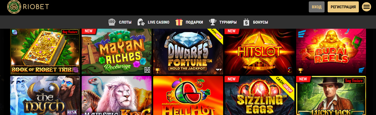 официальное онлайн казино риобет