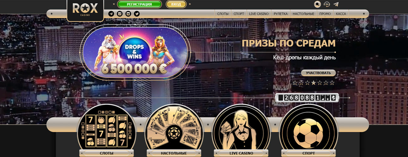 официальный сайт rox casino